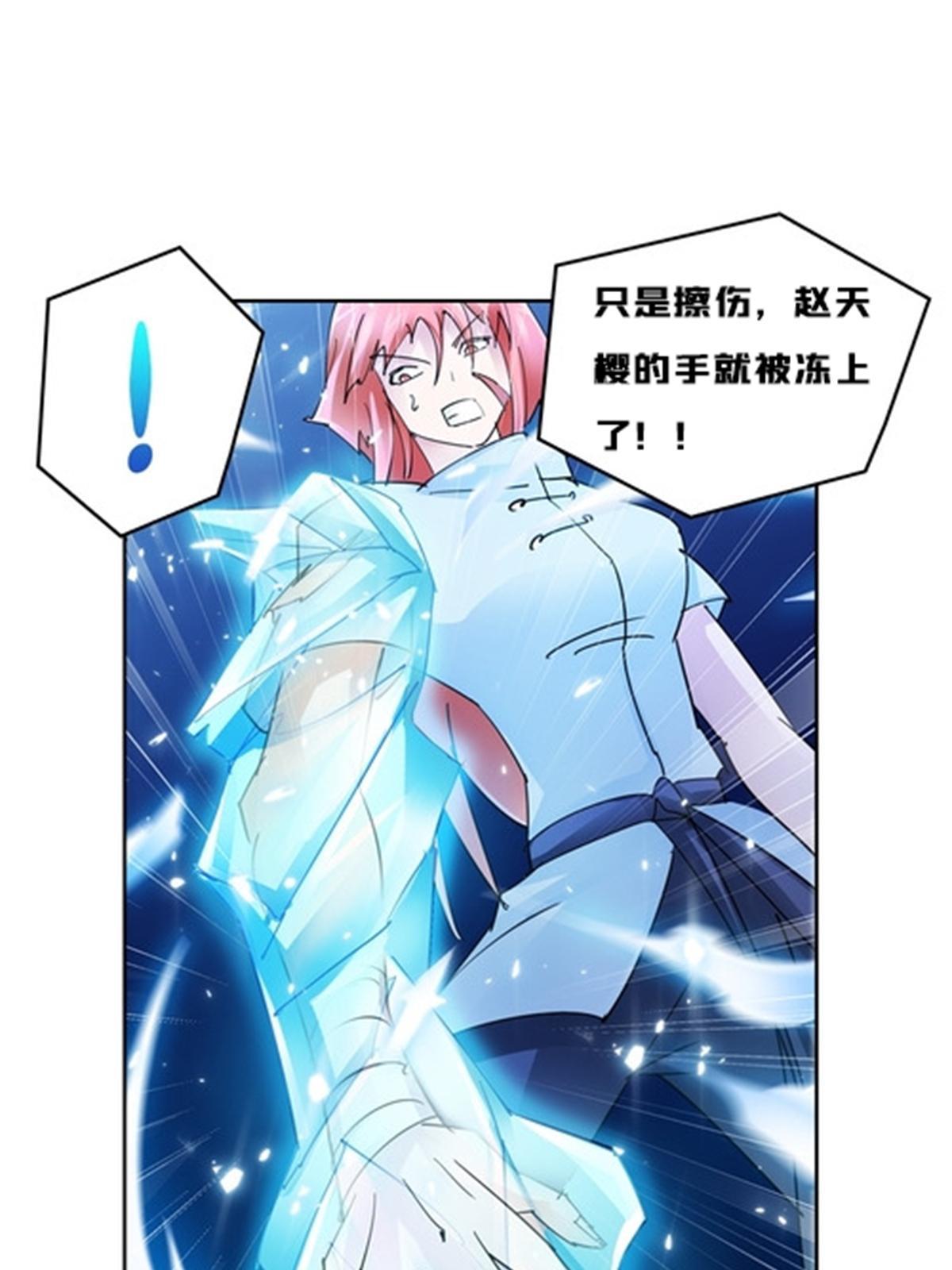 114 拼命21