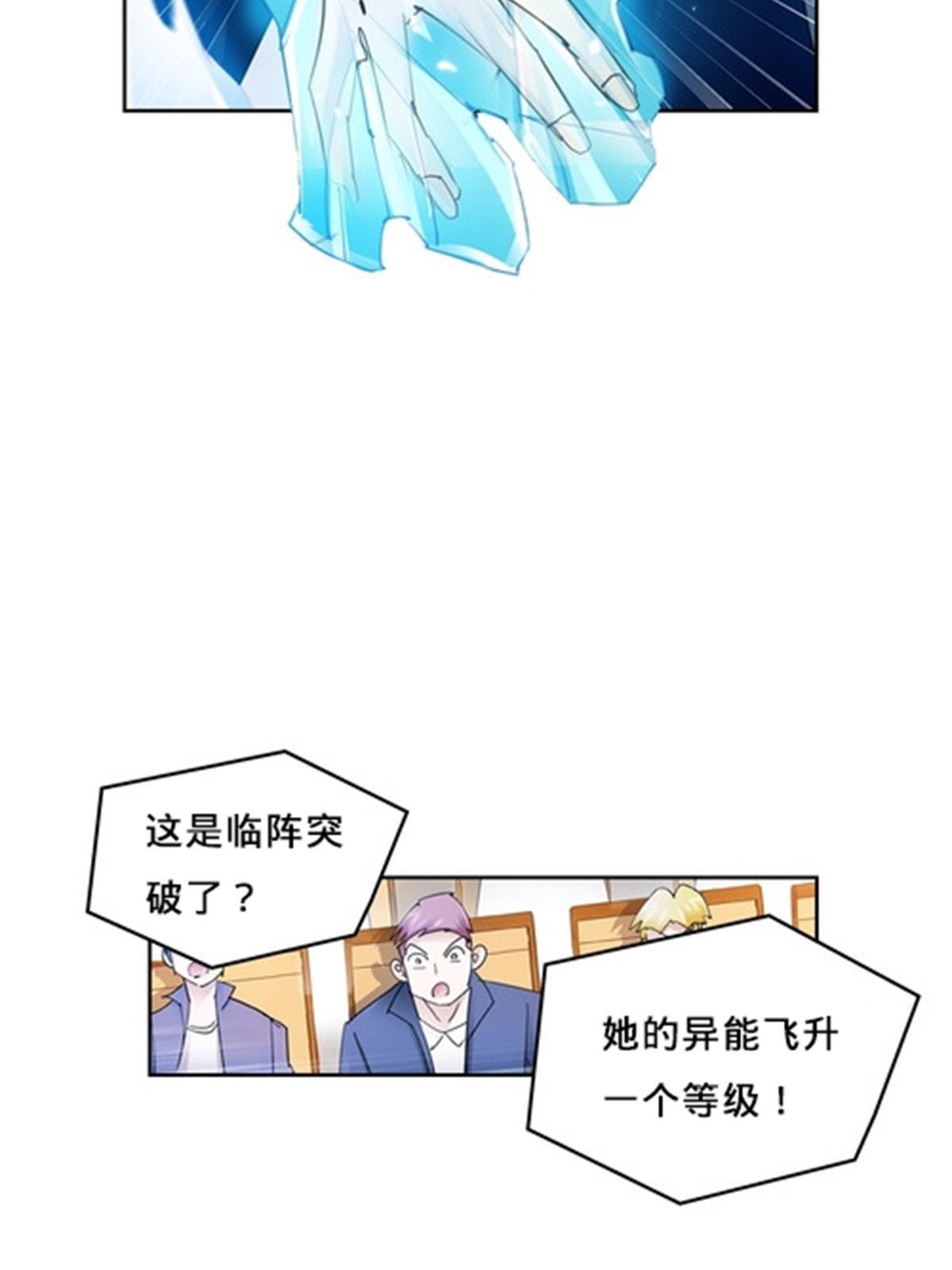 114 拼命22