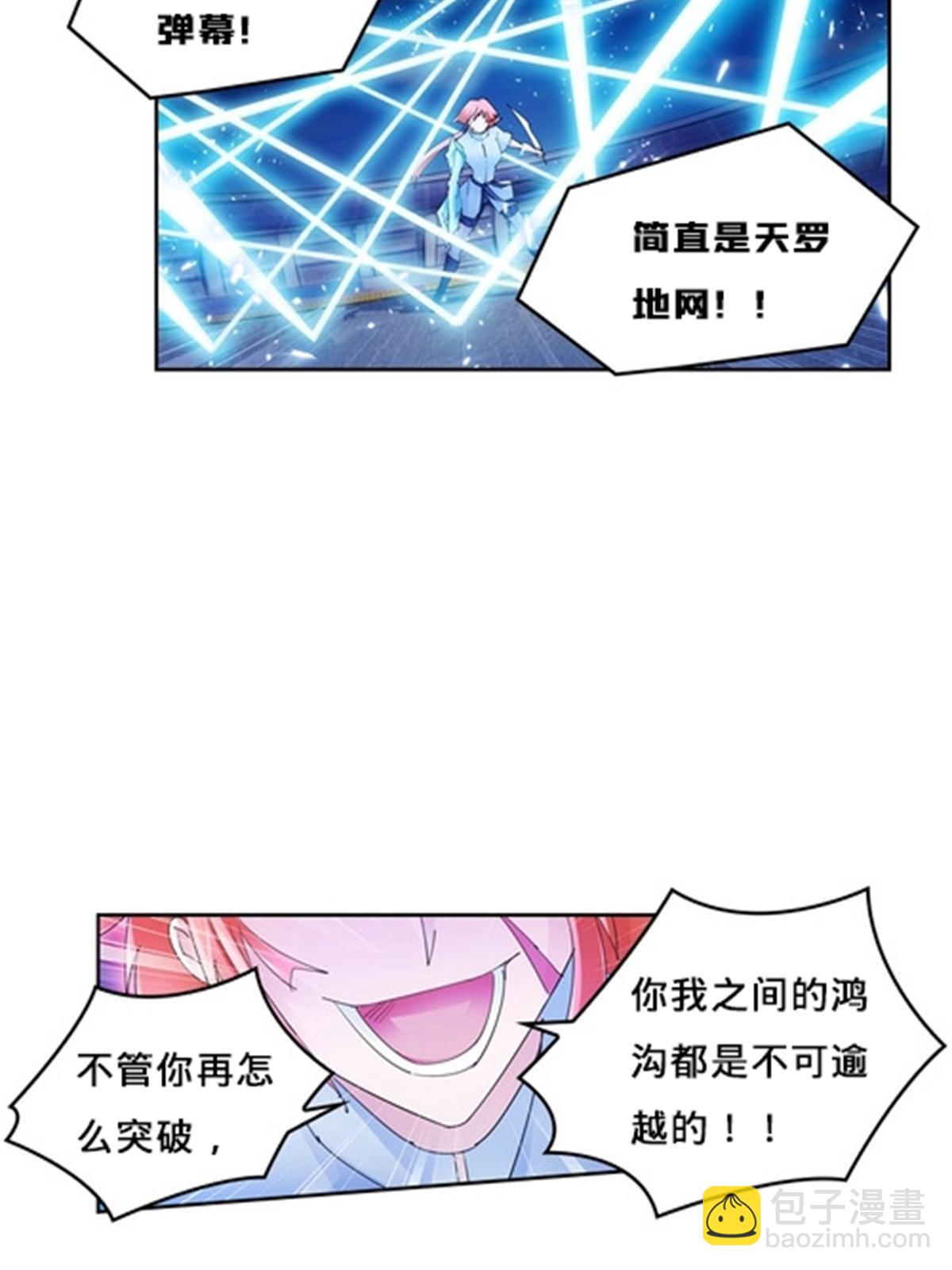 114 拼命27