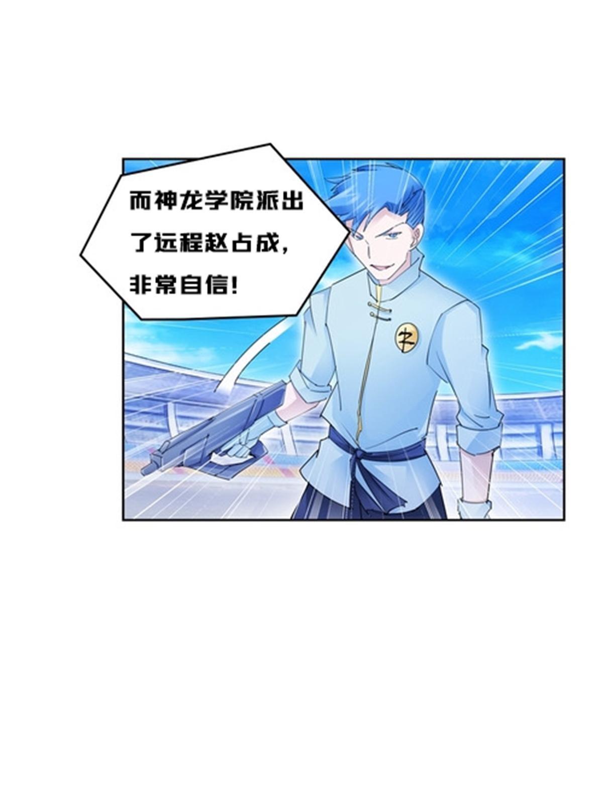 114 拼命48