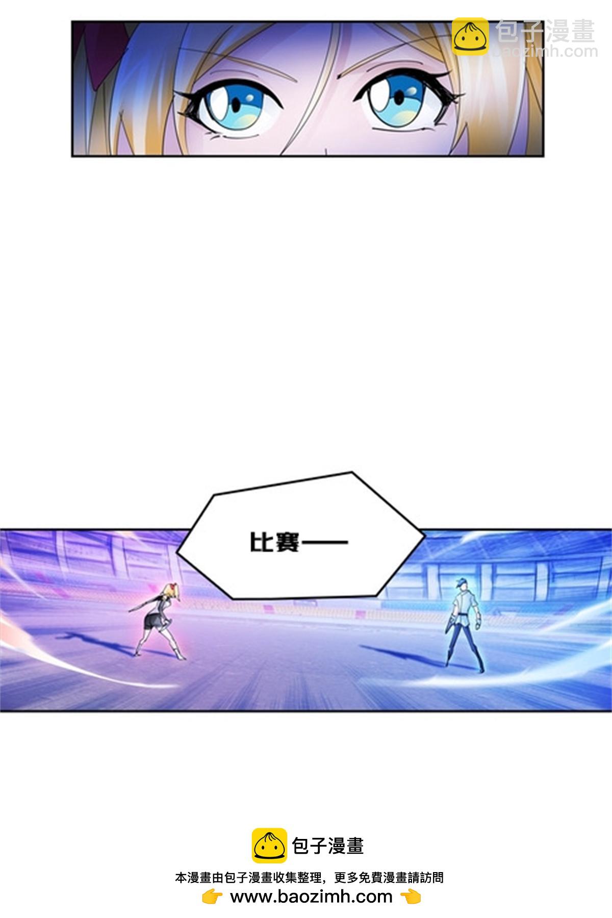 114 拼命49