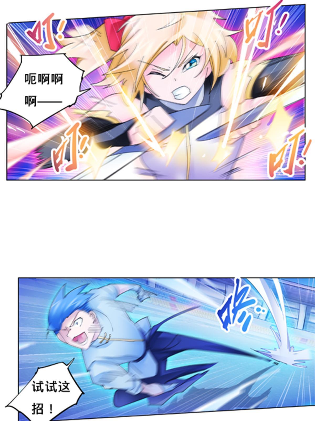 114 拼命61