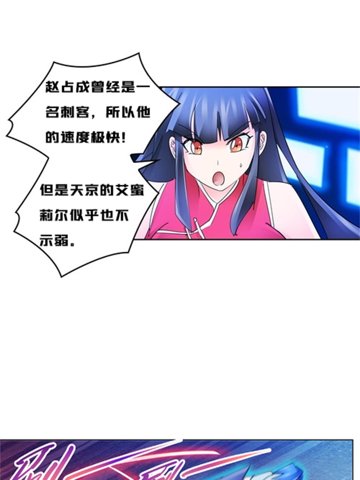 114 拼命64