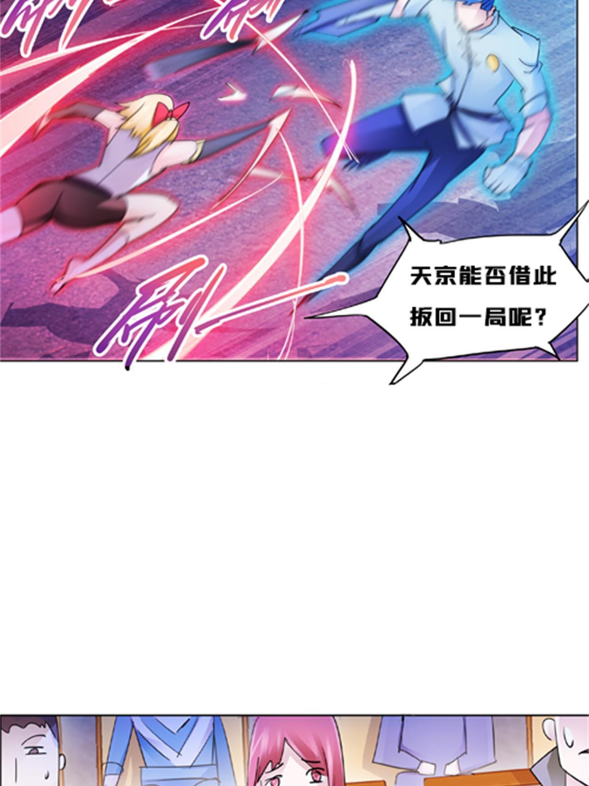 114 拼命65