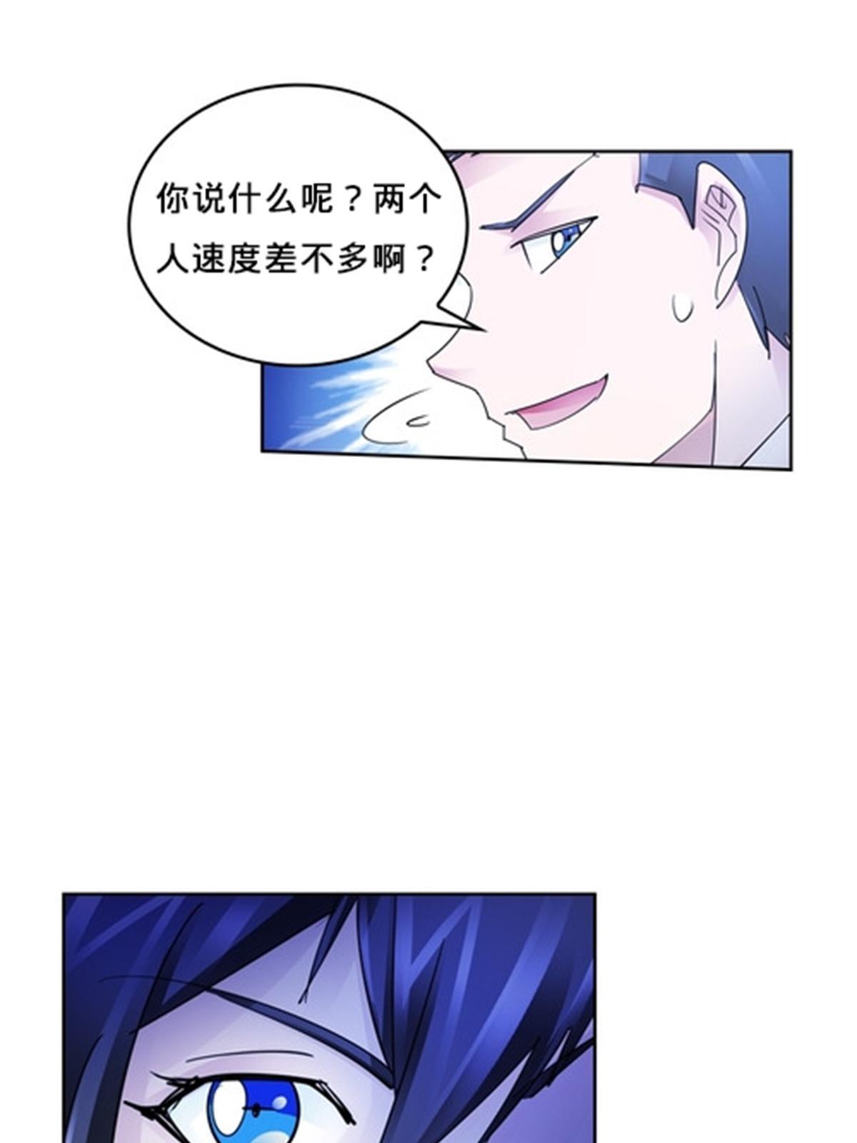 114 拼命67