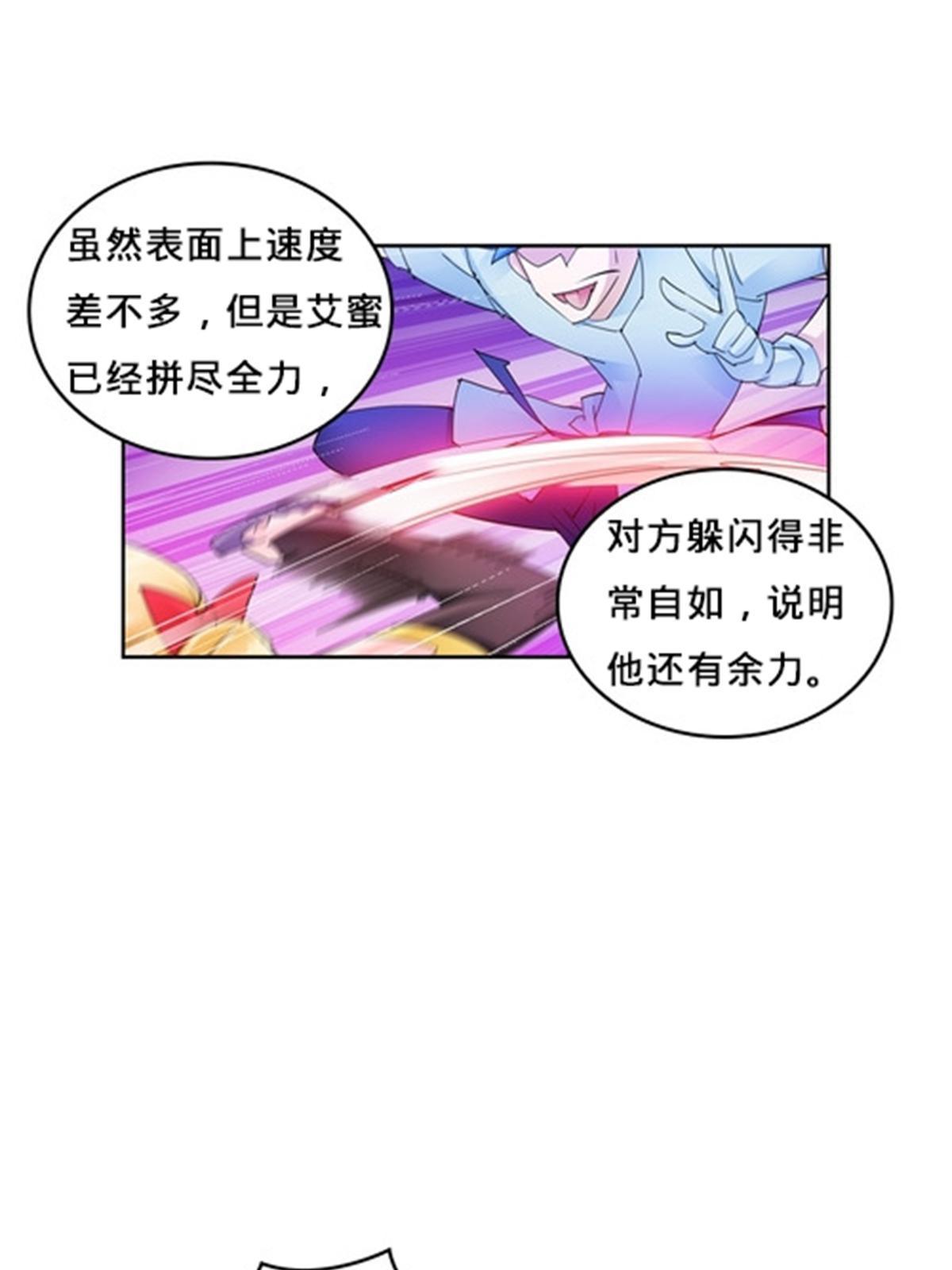 114 拼命69