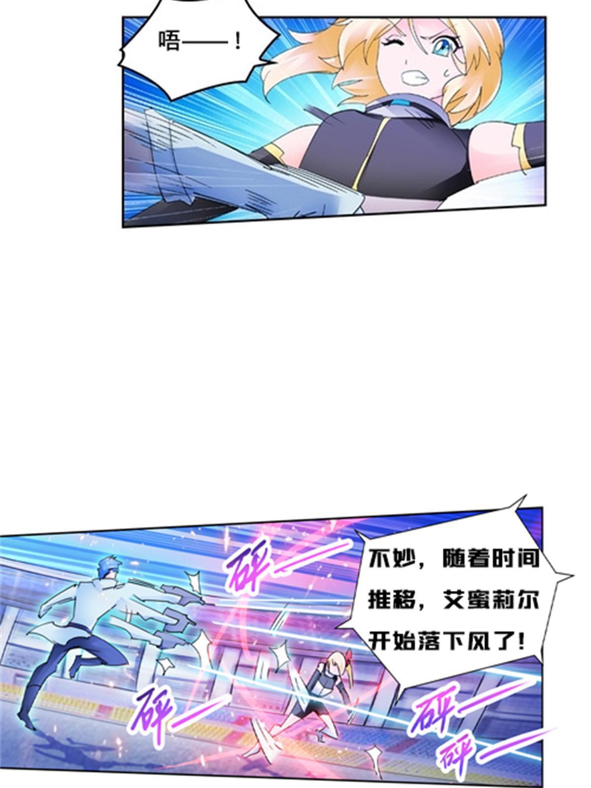 114 拼命70