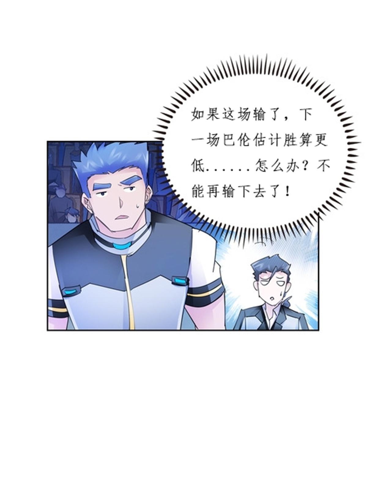 114 拼命74