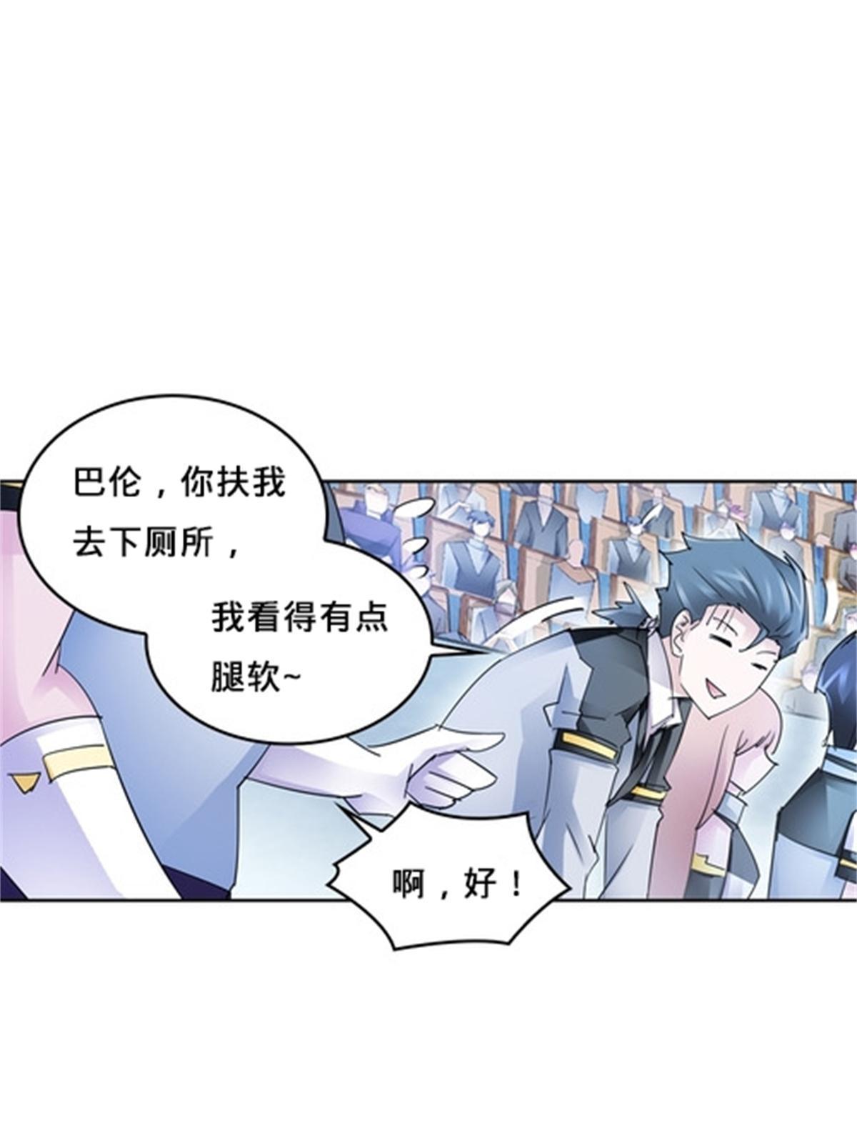 114 拼命76