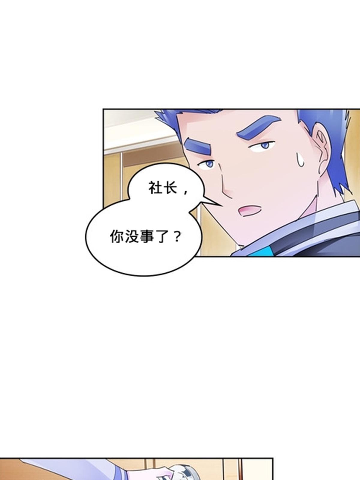 114 拼命80