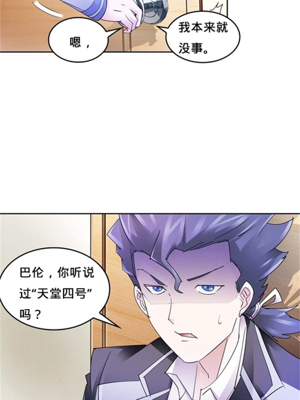 114 拼命81