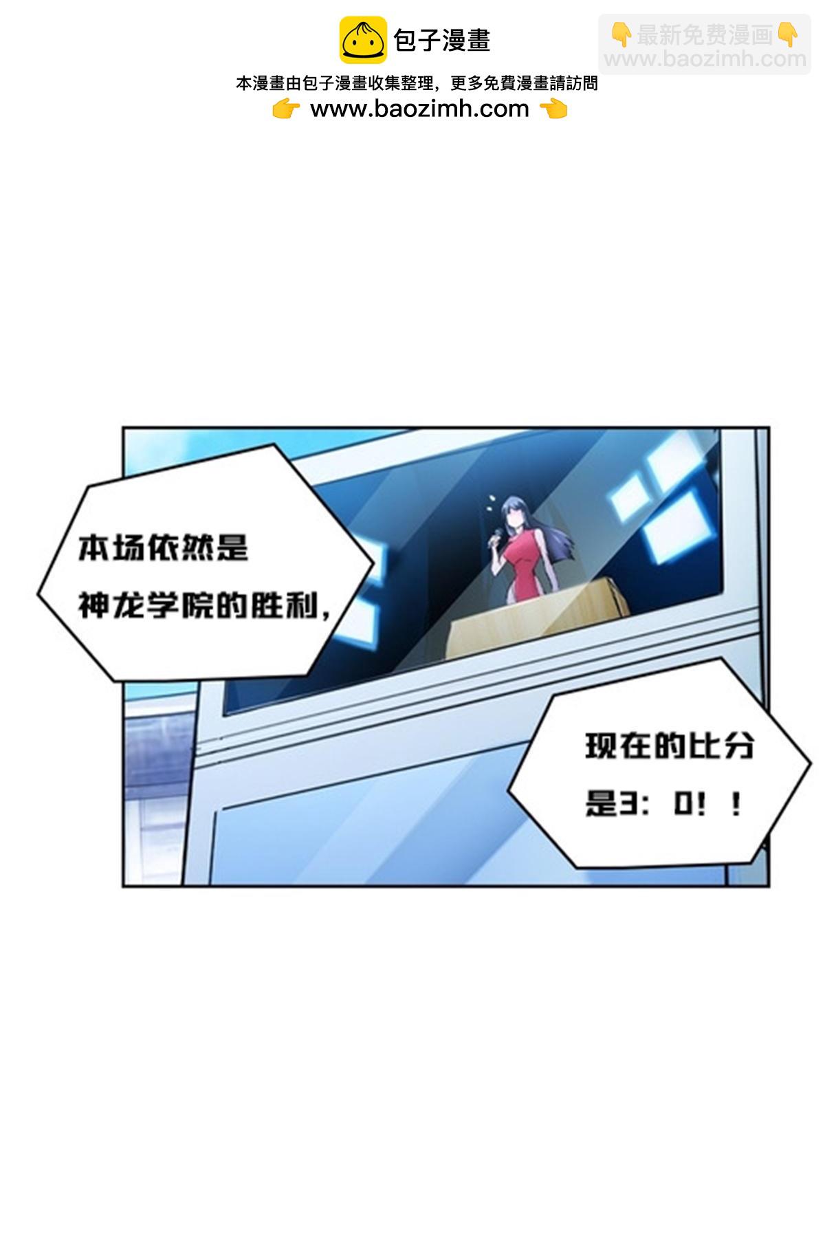 115 决心36