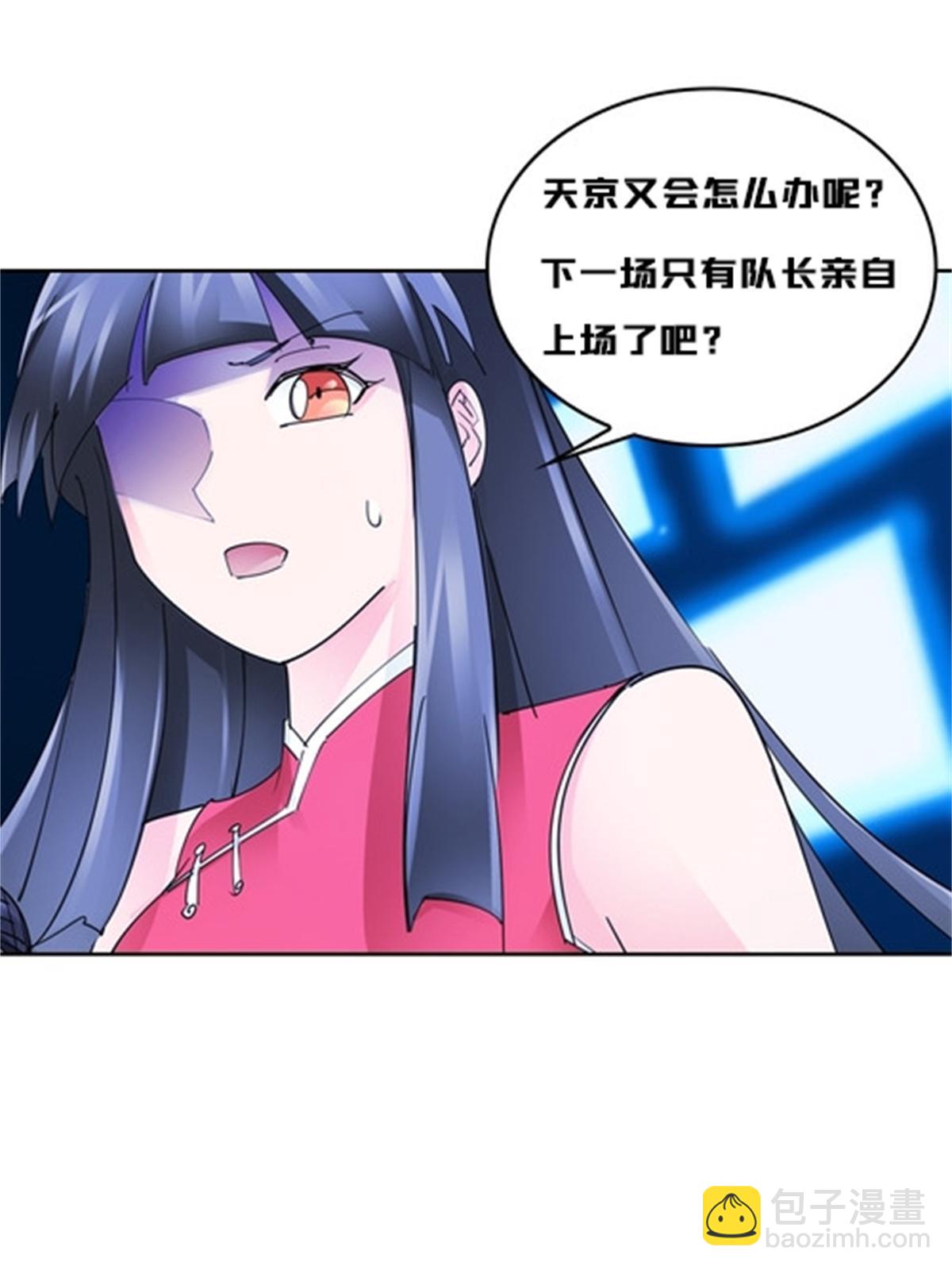 115 决心37