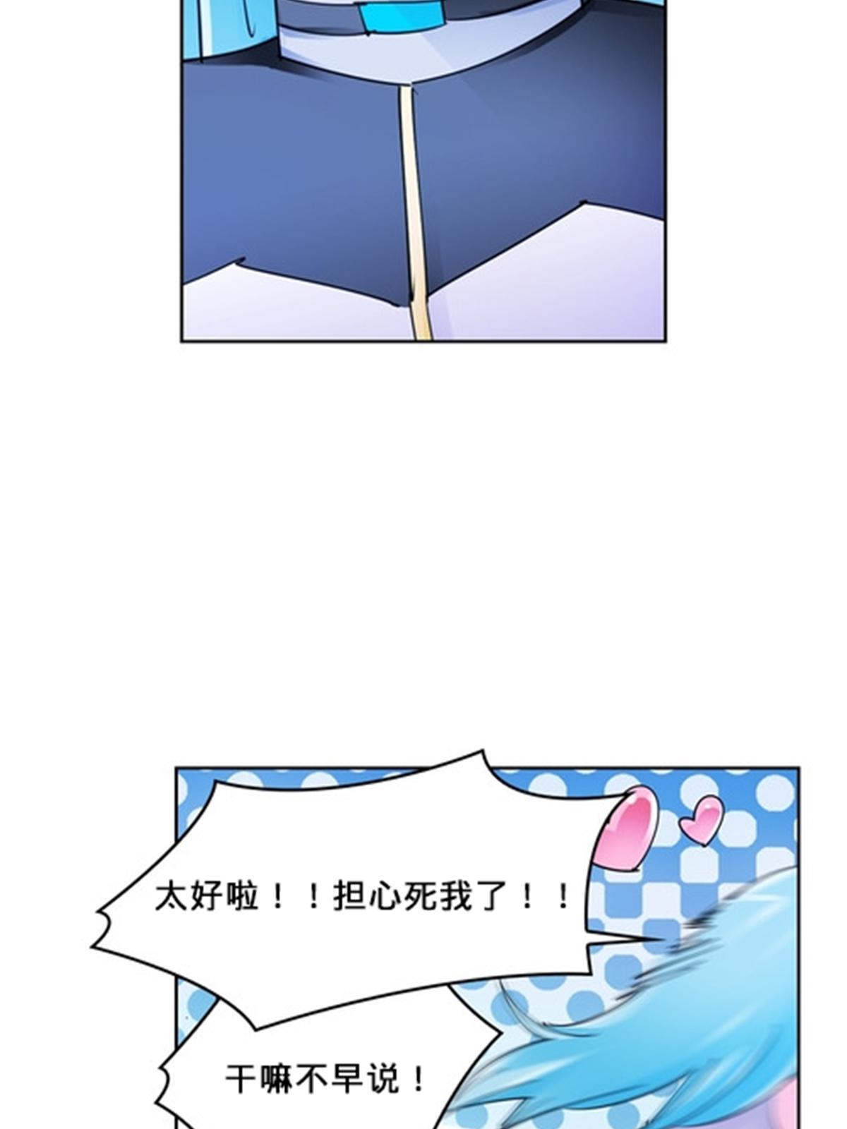 117 巴伦的表白12