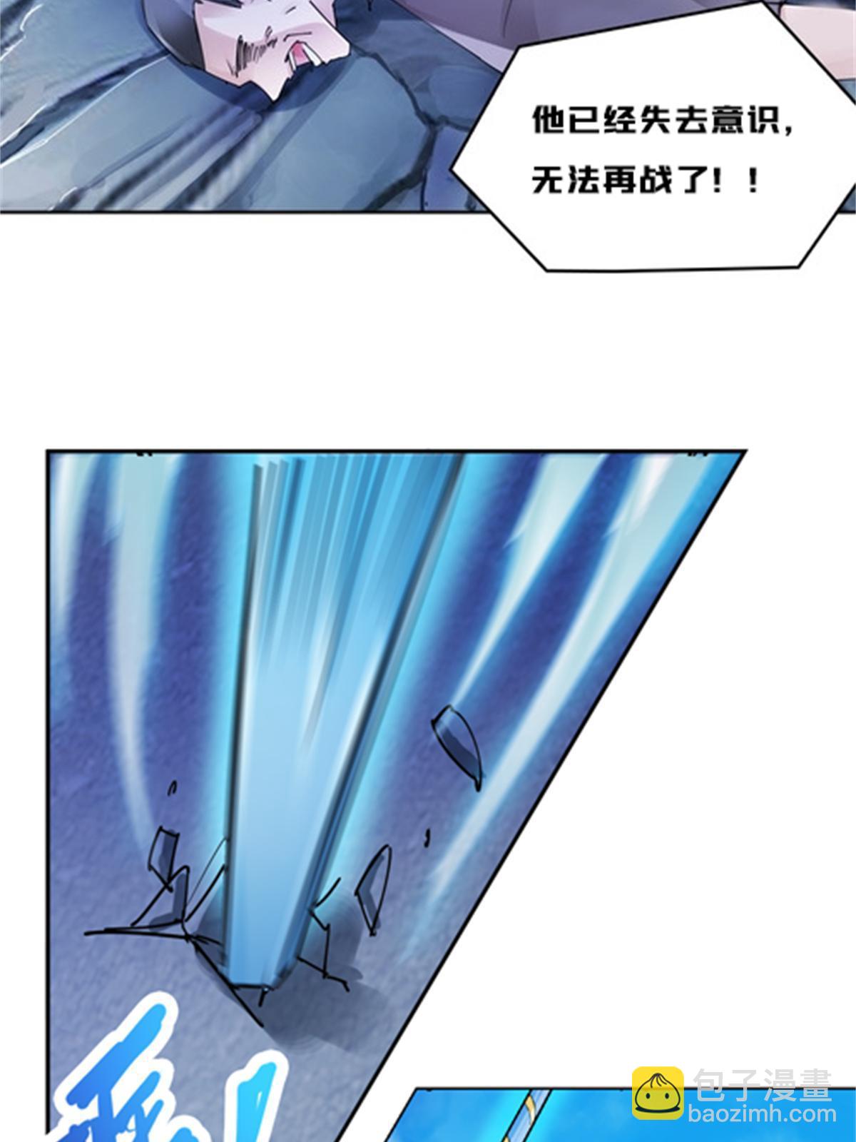 119 赶上了！12
