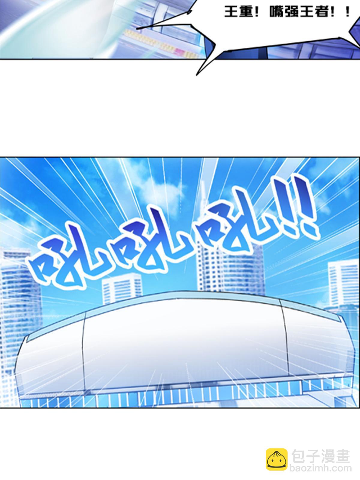 119 赶上了！14