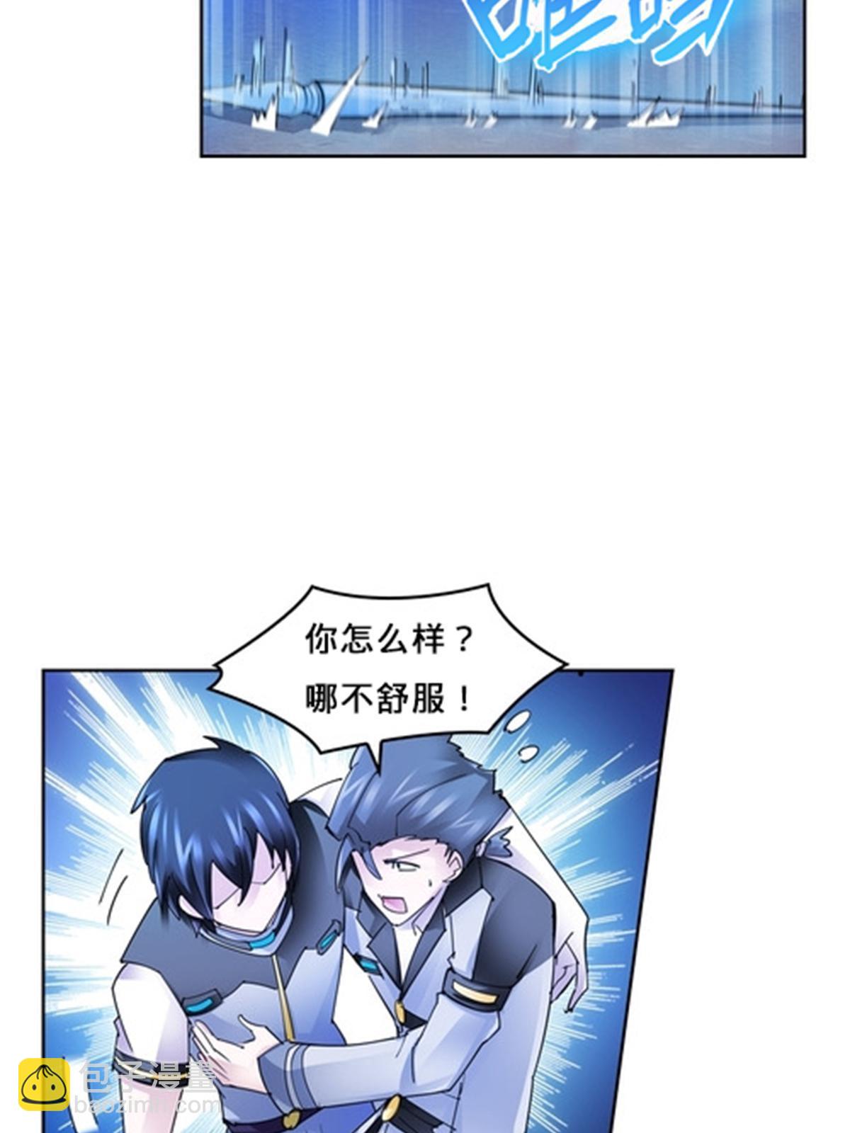 119 赶上了！19