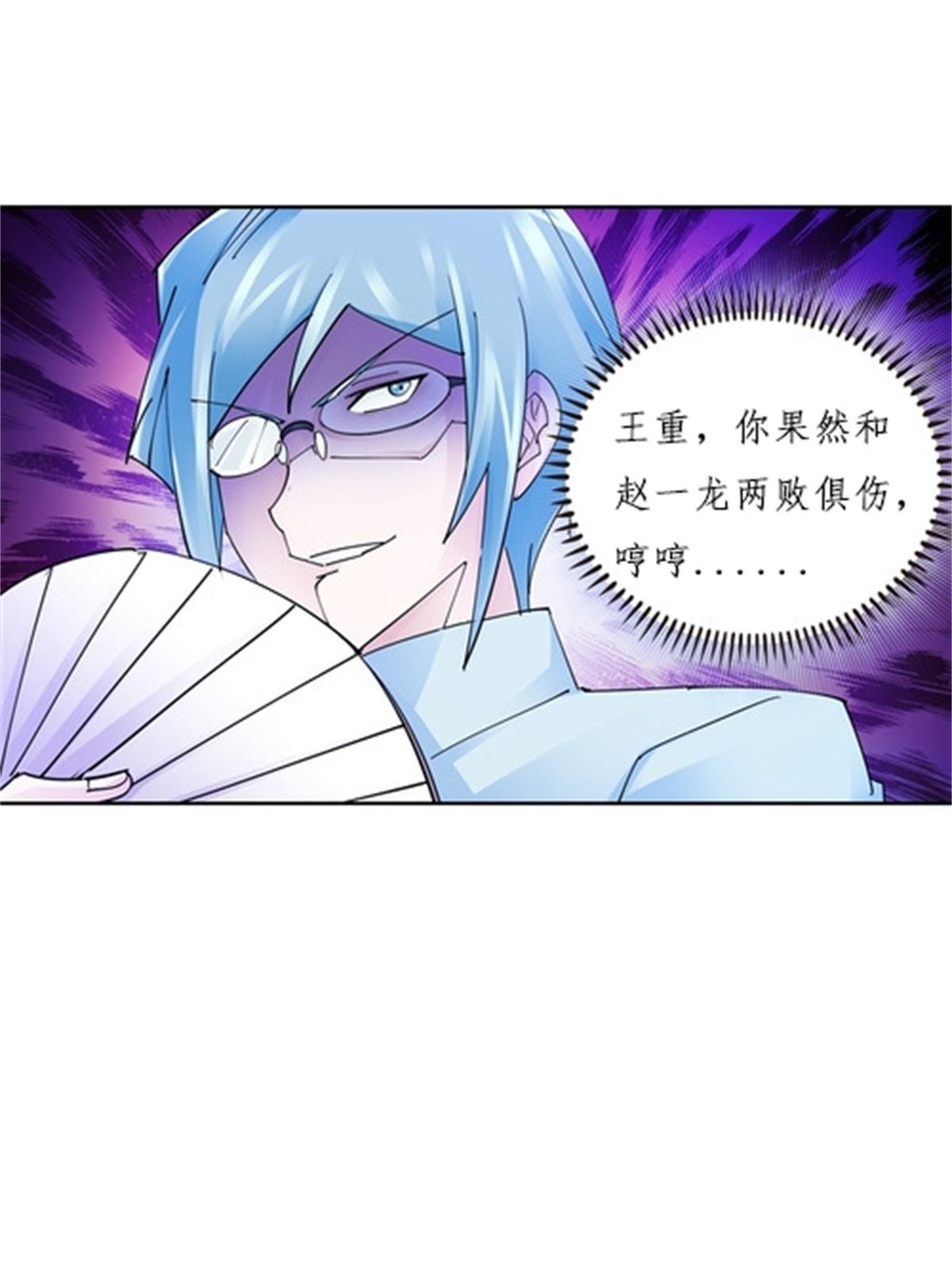 119 赶上了！23