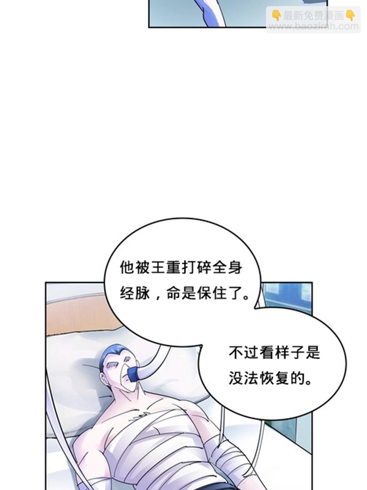 119 赶上了！26