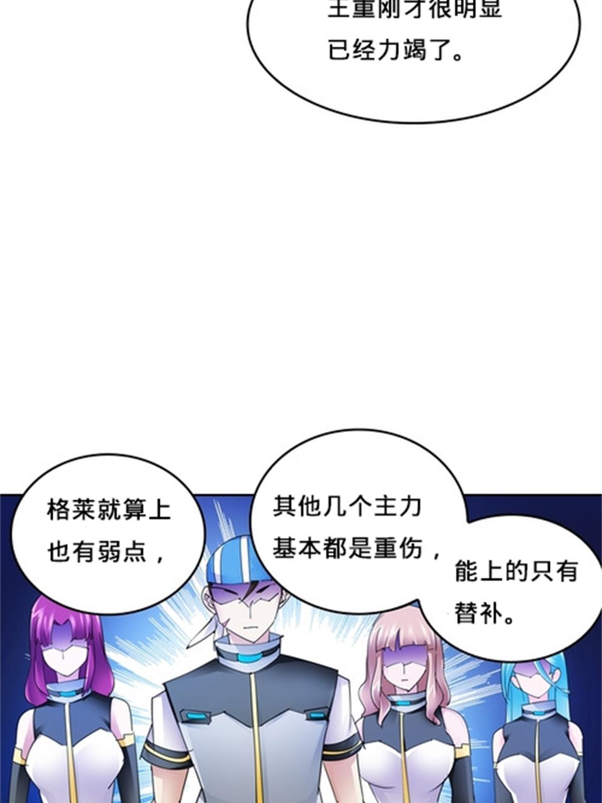 119 赶上了！29