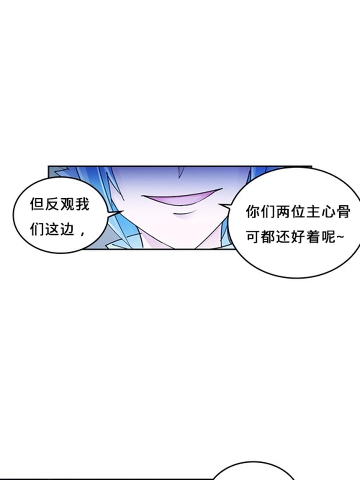 119 赶上了！31