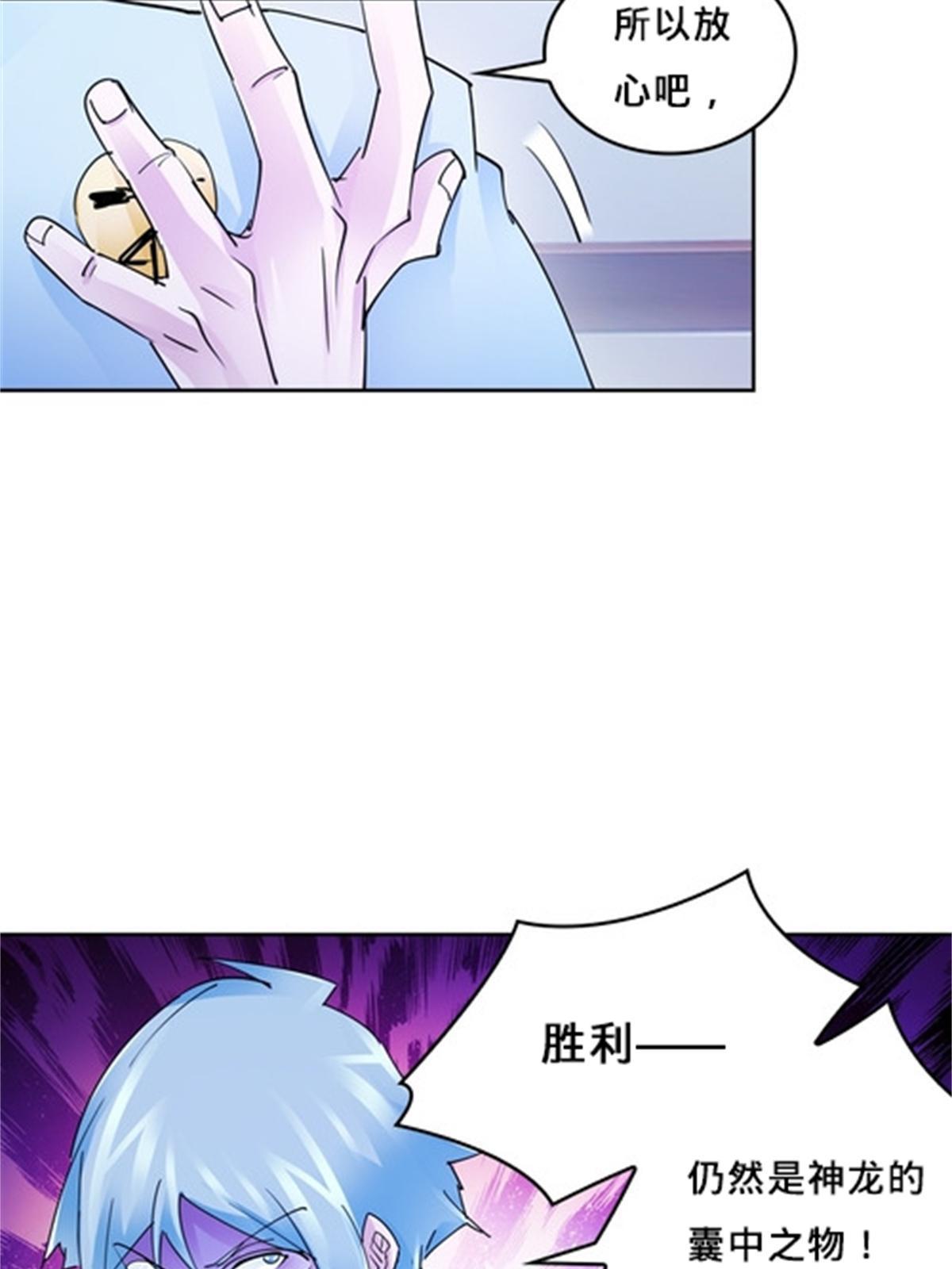 119 赶上了！32