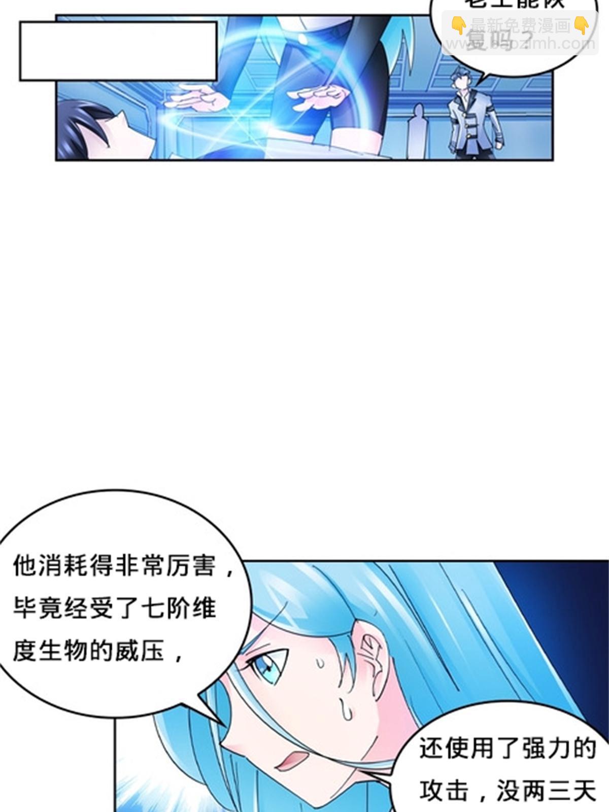 119 赶上了！34