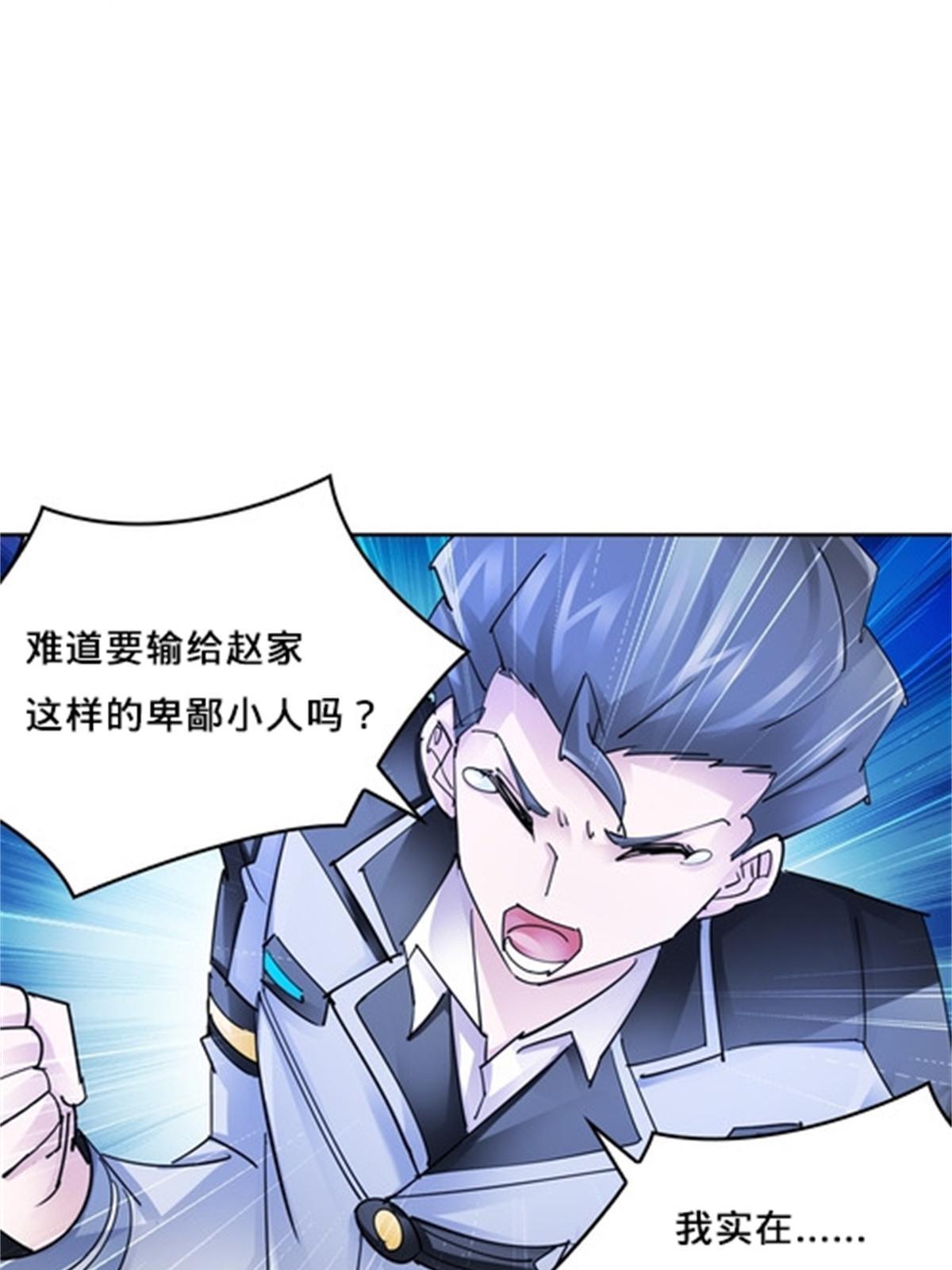 119 赶上了！38