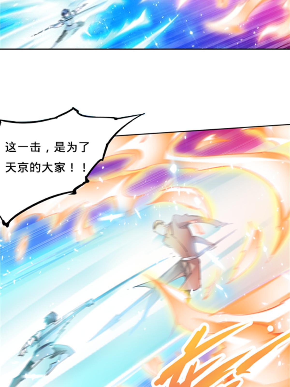 119 赶上了！4