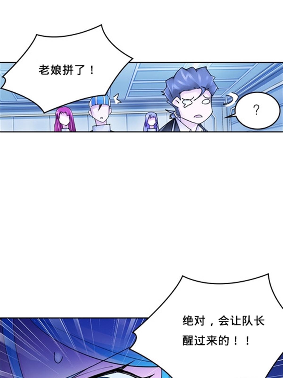 119 赶上了！41