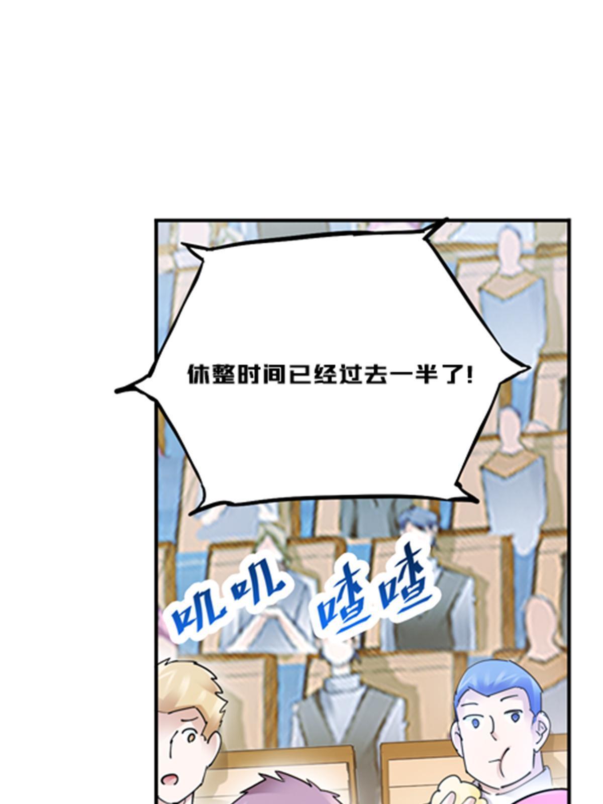 119 赶上了！43