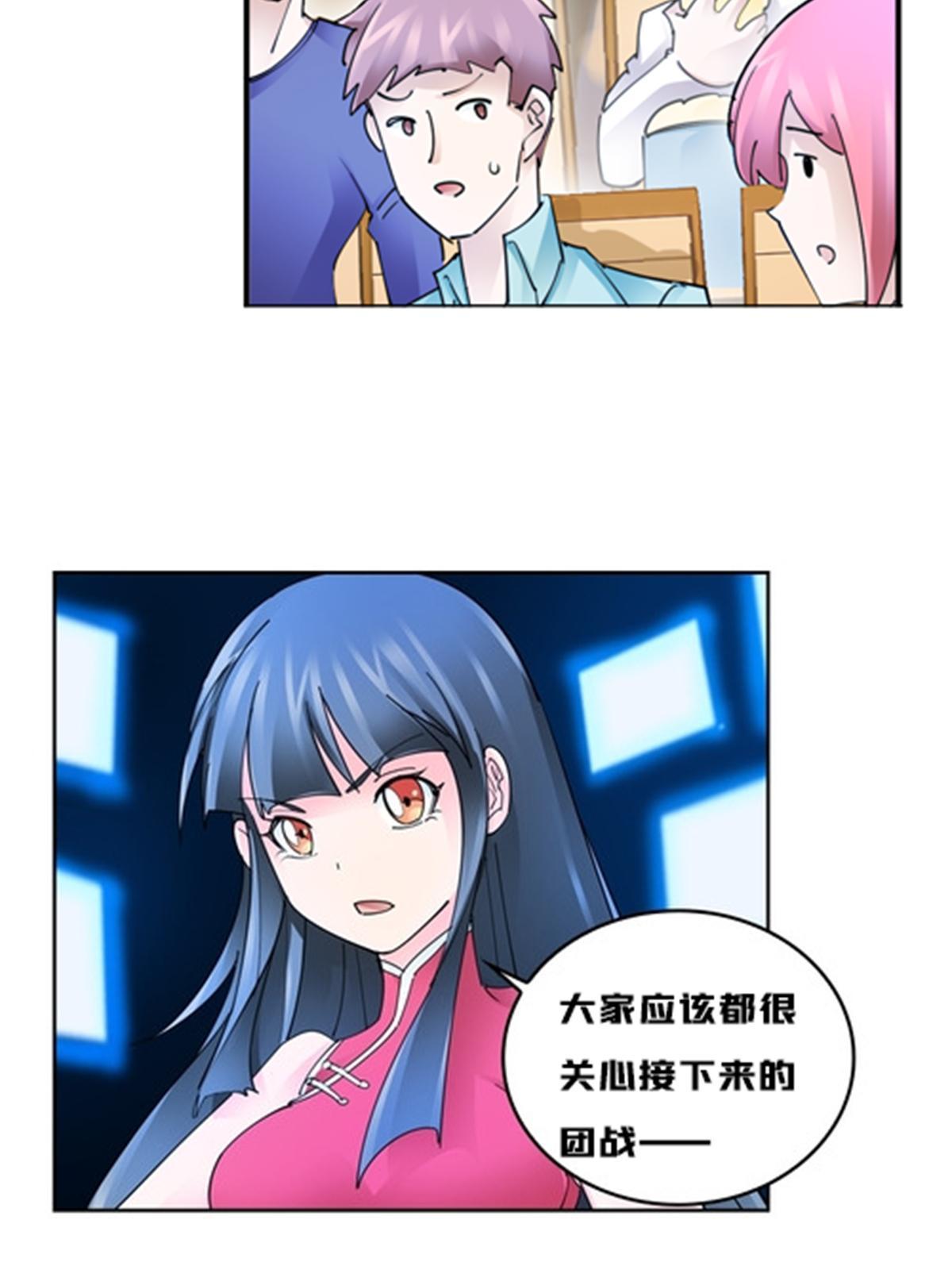 119 赶上了！44