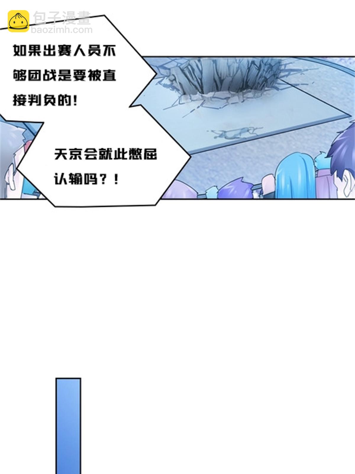 119 赶上了！51