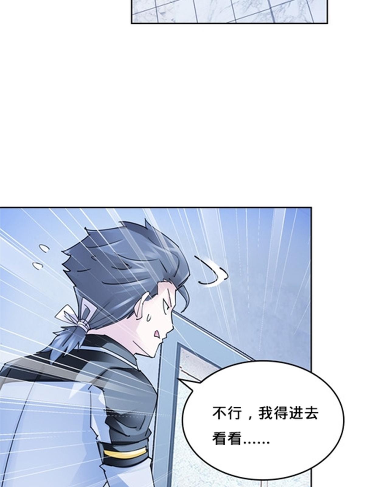 119 赶上了！54