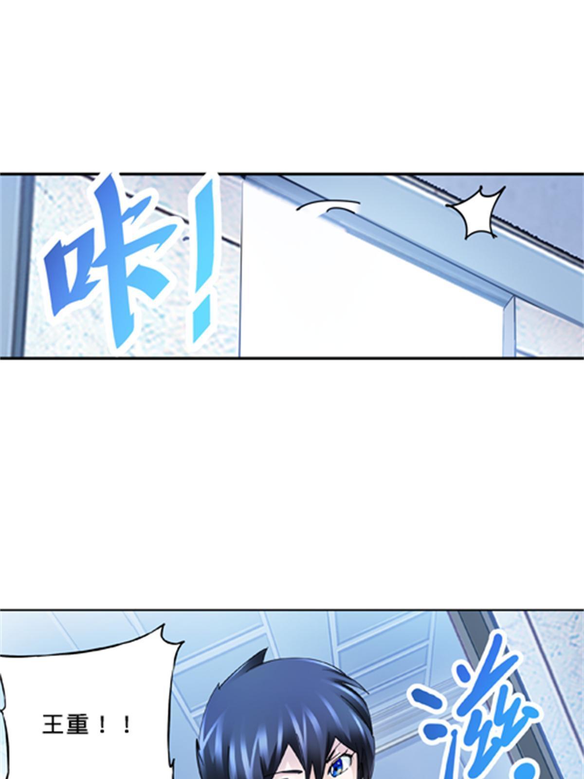 119 赶上了！56