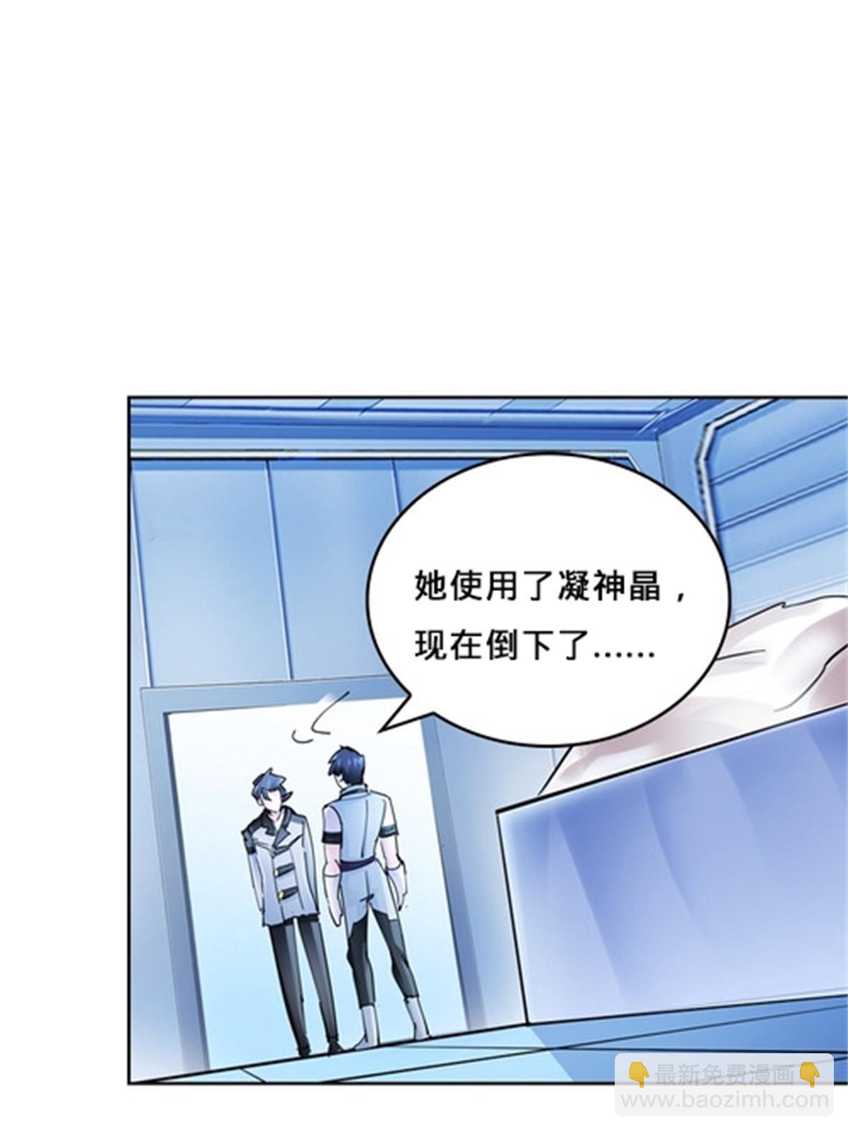 119 赶上了！61
