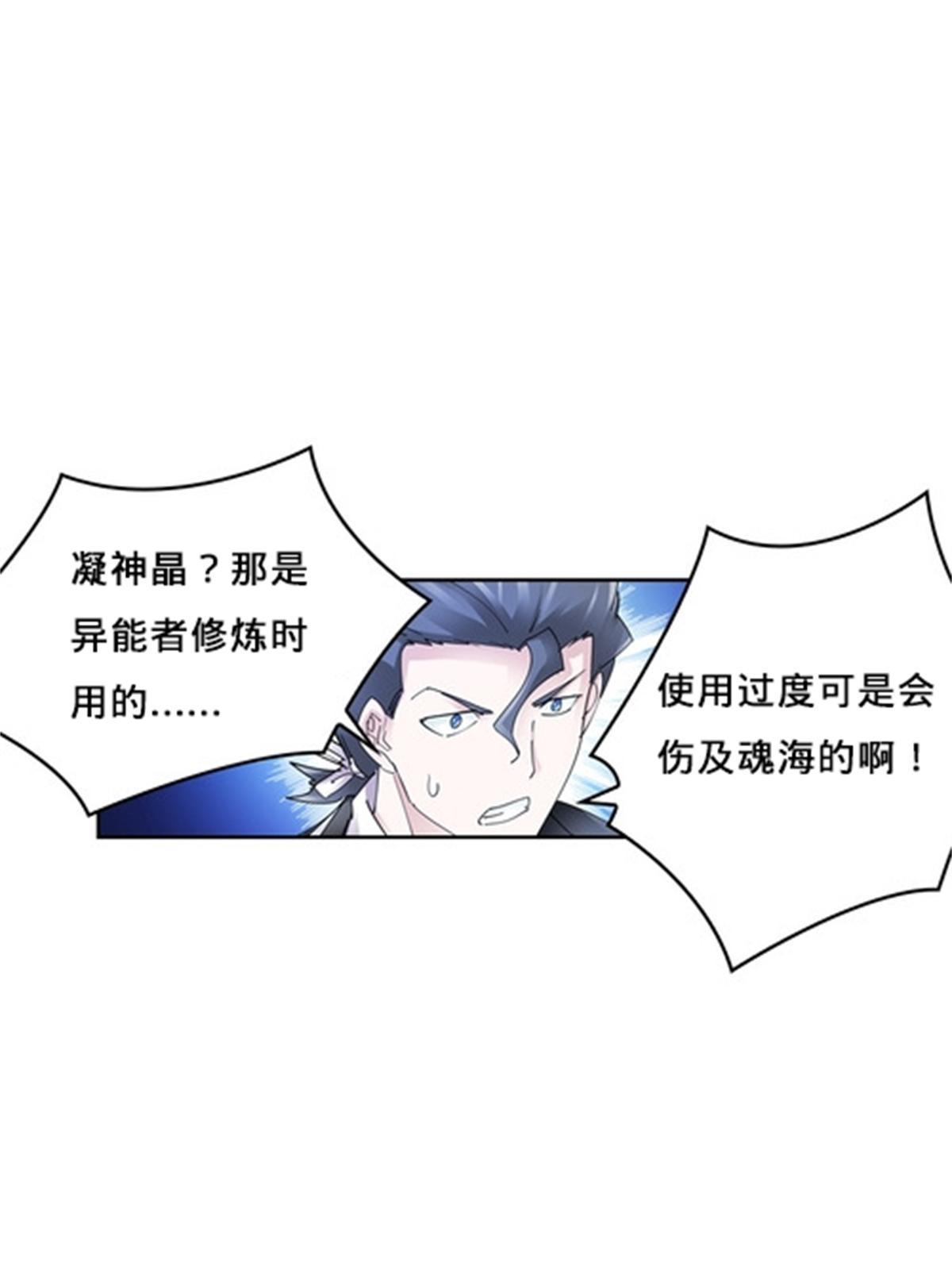 119 赶上了！62