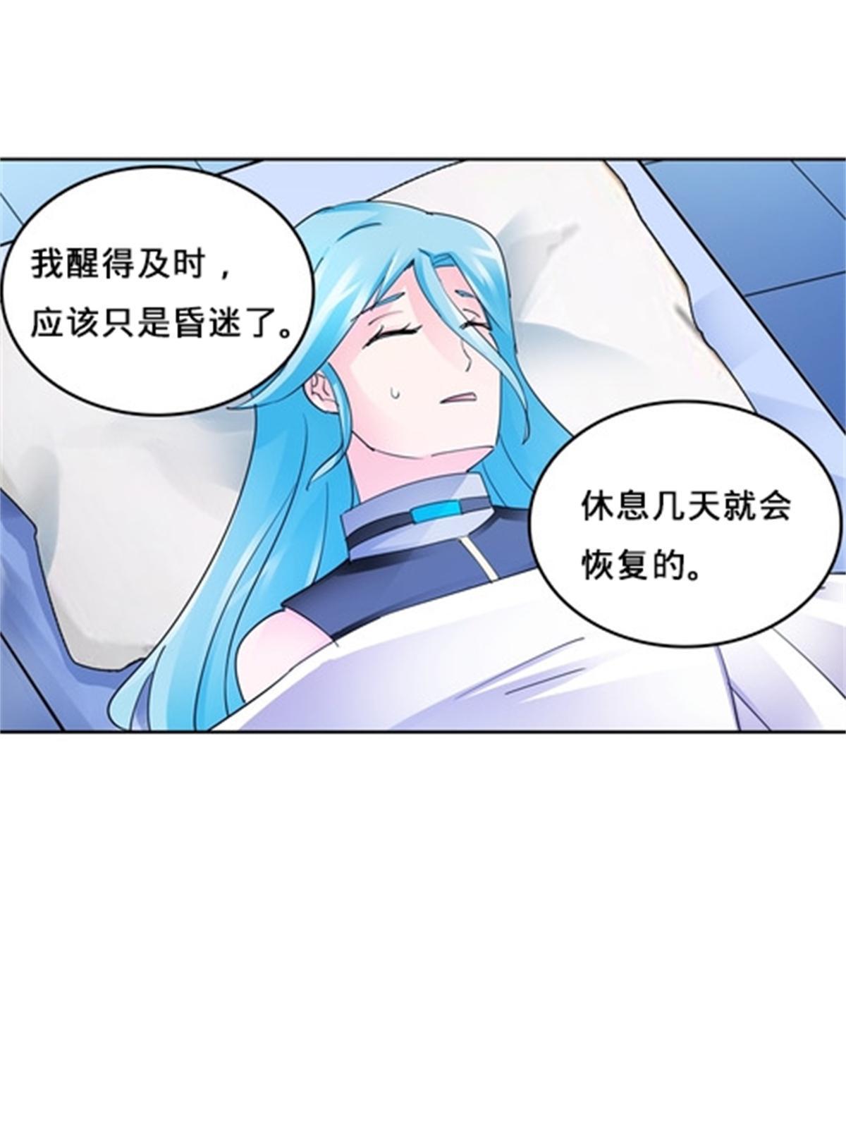 119 赶上了！63