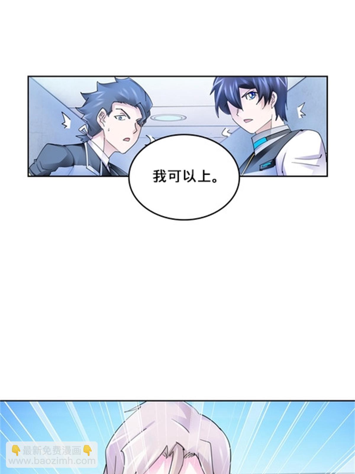119 赶上了！66