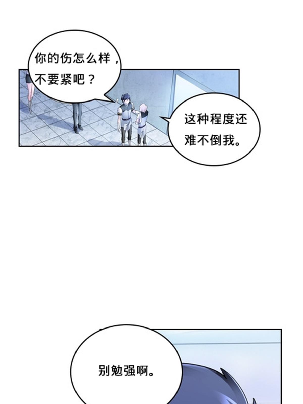 119 赶上了！68