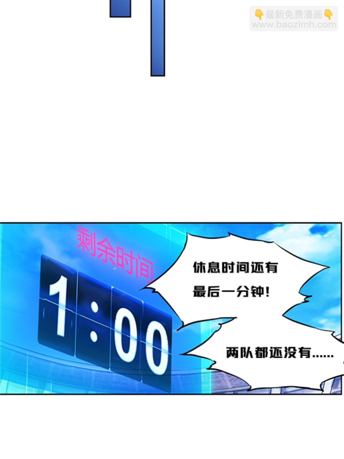 119 赶上了！74
