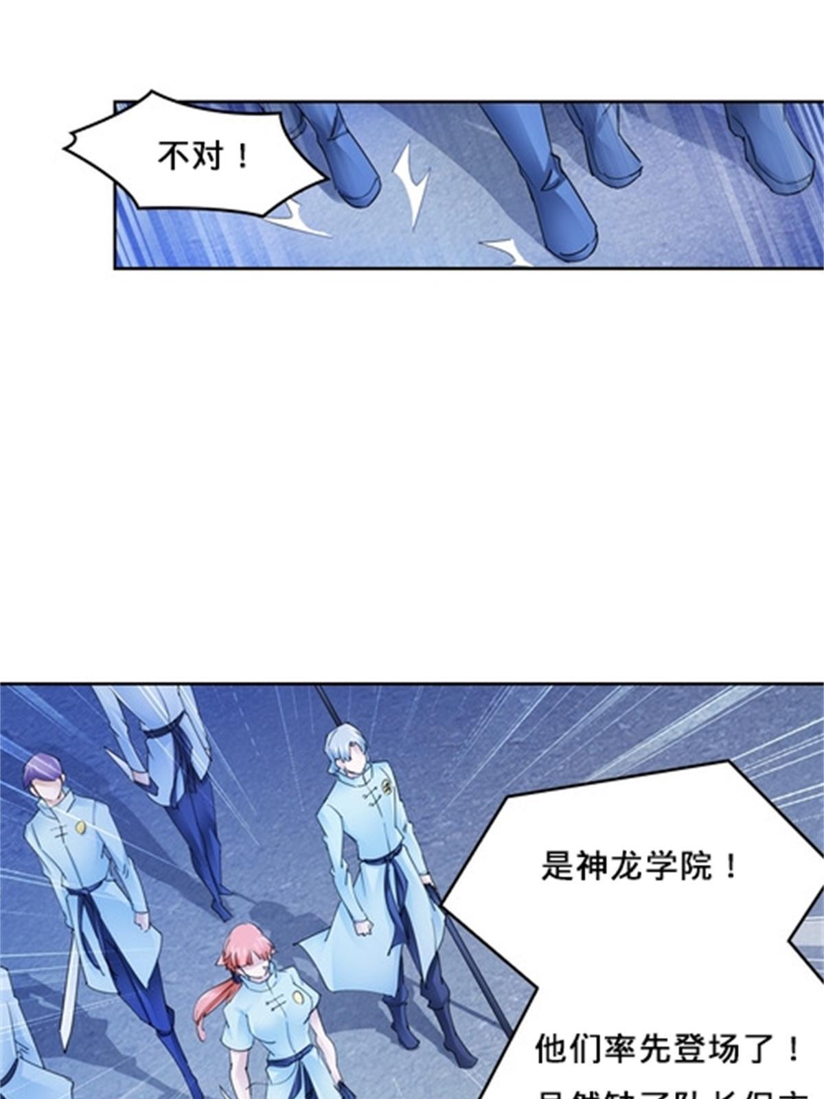 119 赶上了！76