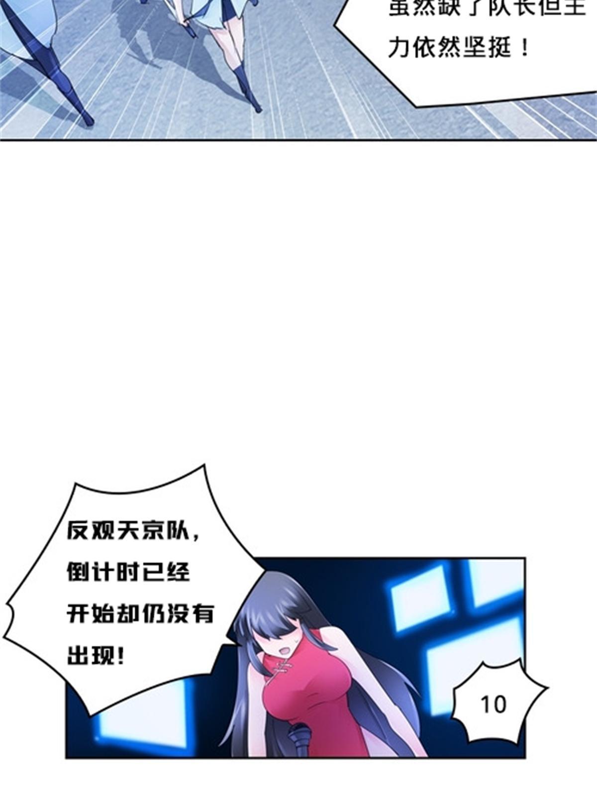 119 赶上了！77