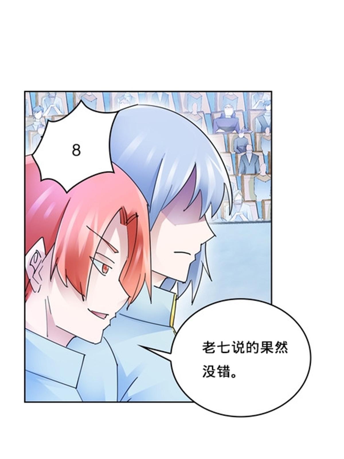 119 赶上了！79