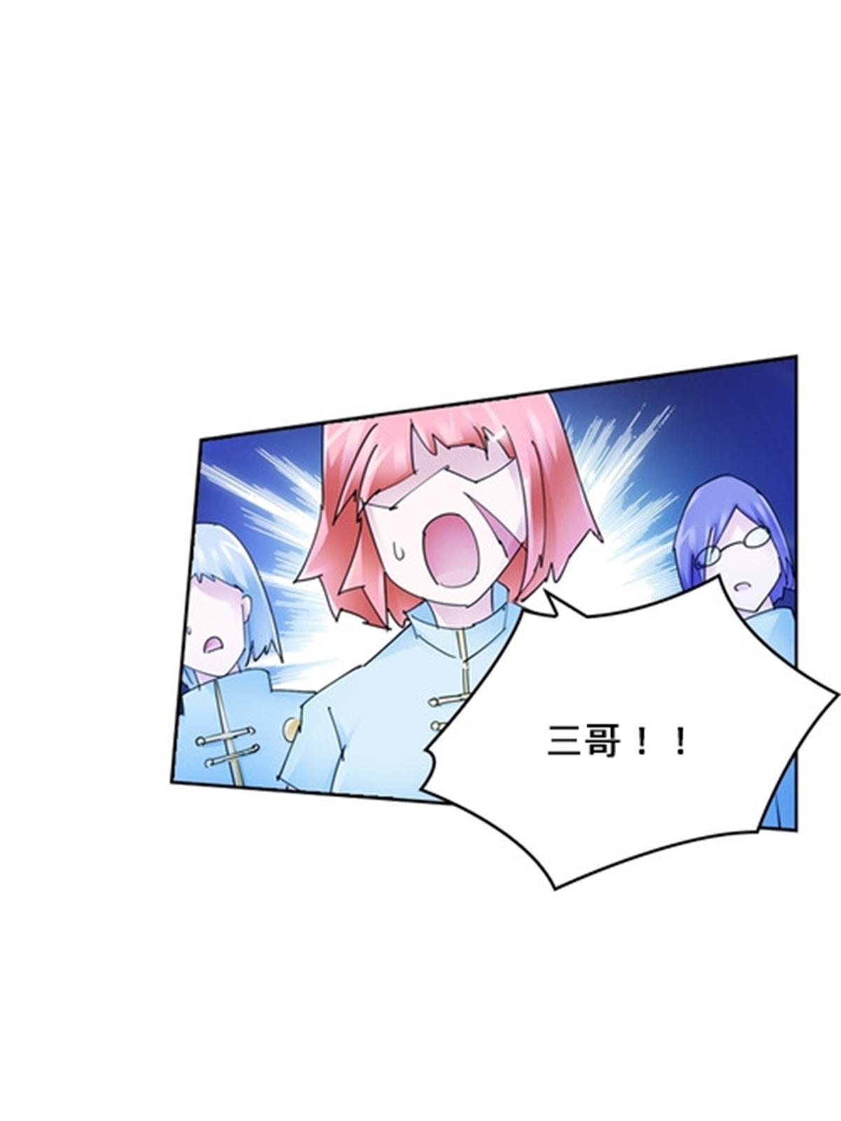 119 赶上了！8