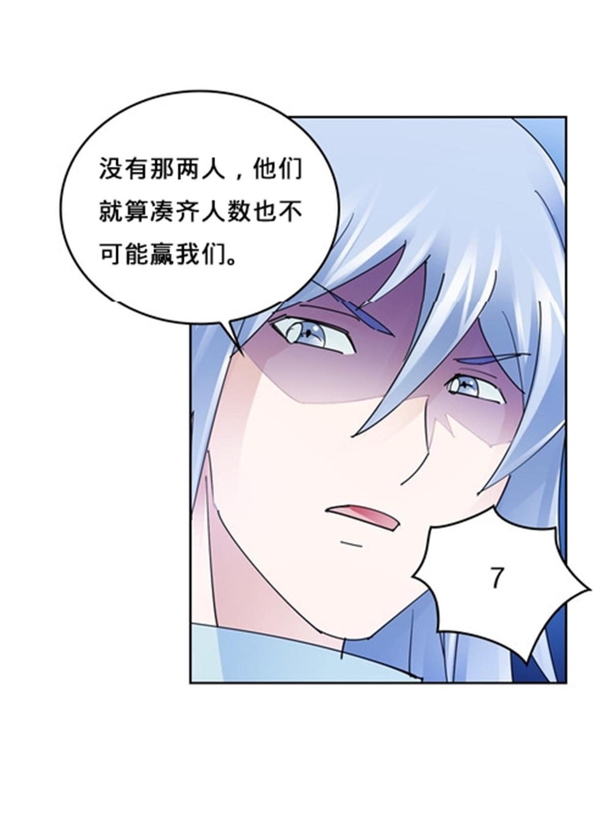 119 赶上了！81