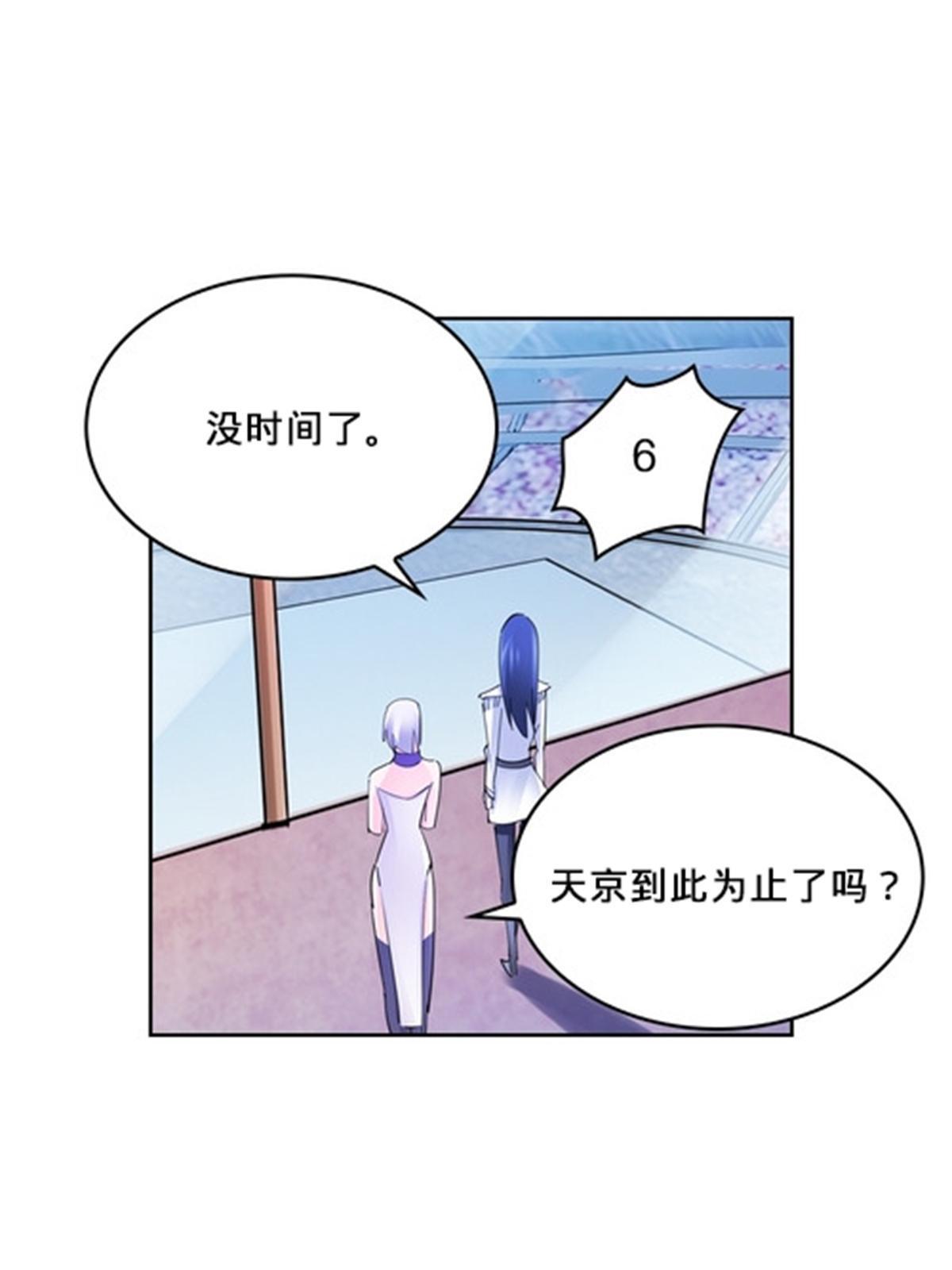 119 赶上了！82
