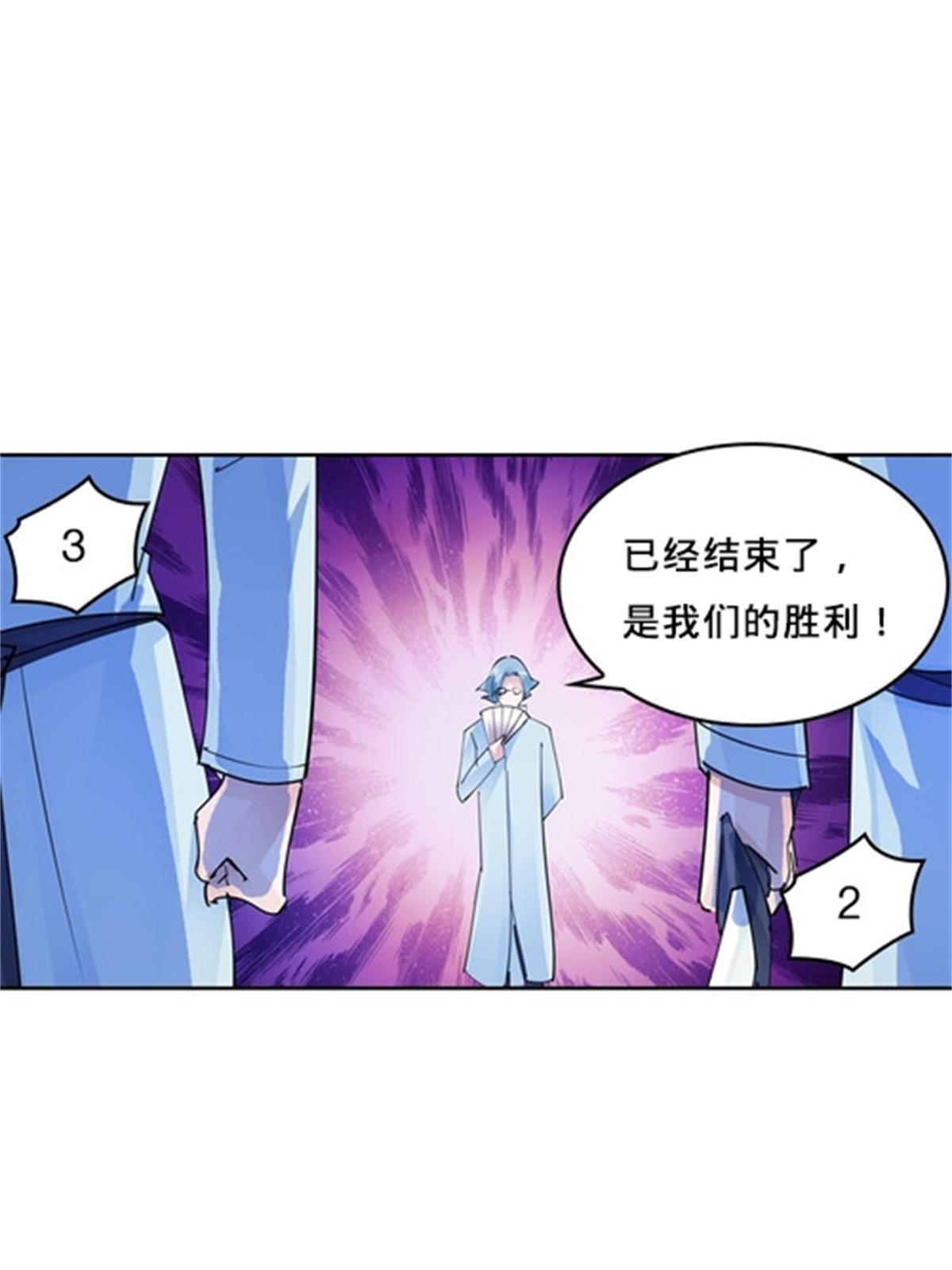 119 赶上了！84