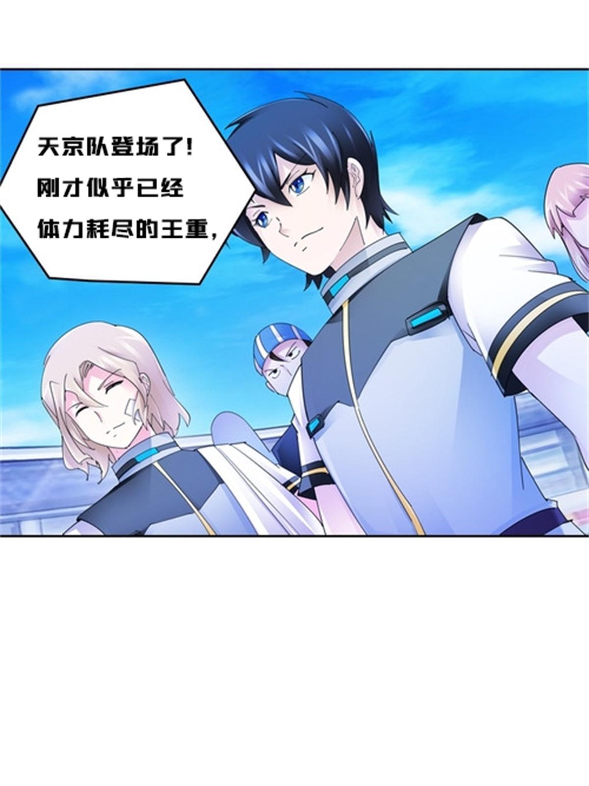 119 赶上了！86