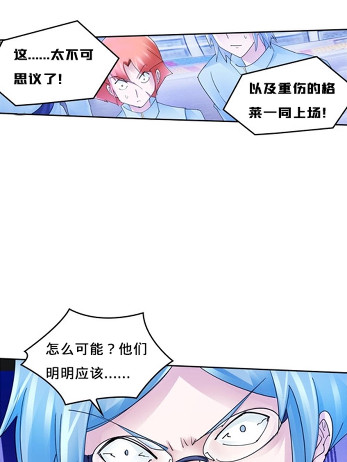 119 赶上了！87